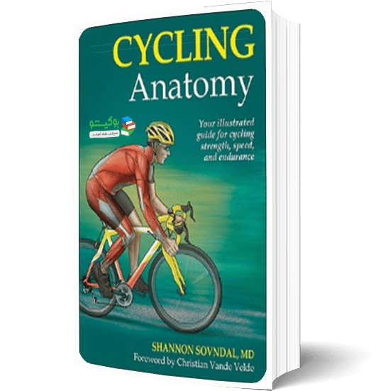 بوکیشو | فروشگاه کتاب های pdf تخصصی