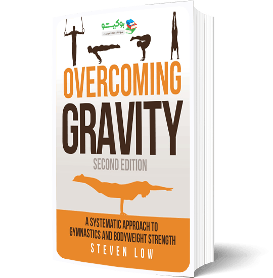 بوکیشو | منبع گوناگون کتاب ، مقاله ، فایل های آموزشی و…